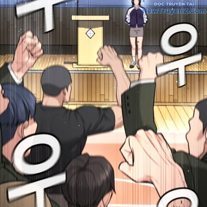 Goo Sera - Chapter 22 - Page 243