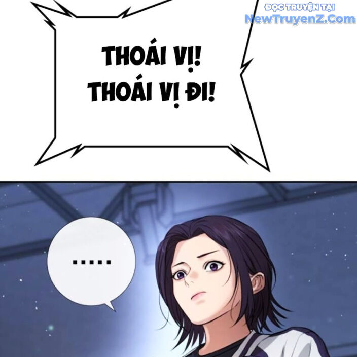 Goo Sera - Chapter 22 - Page 246