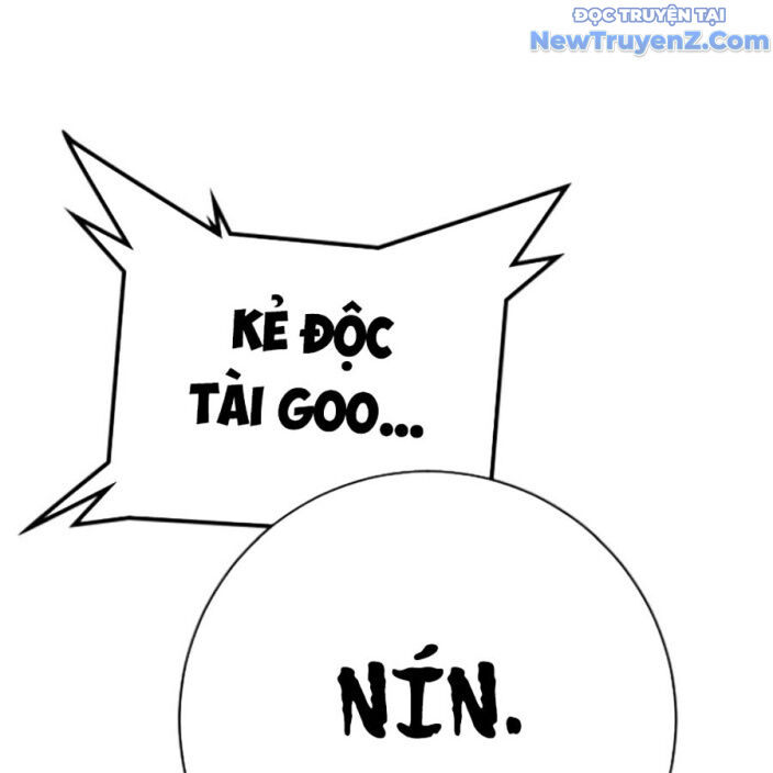 Goo Sera - Chapter 22 - Page 249