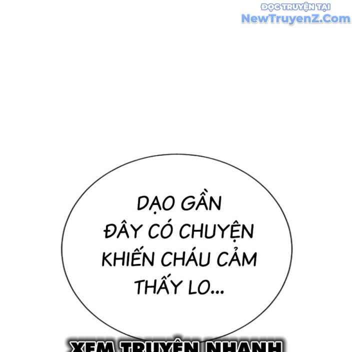 Goo Sera - Chapter 22 - Page 25