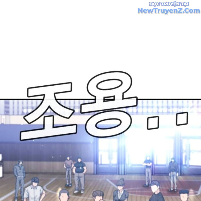 Goo Sera - Chapter 22 - Page 252