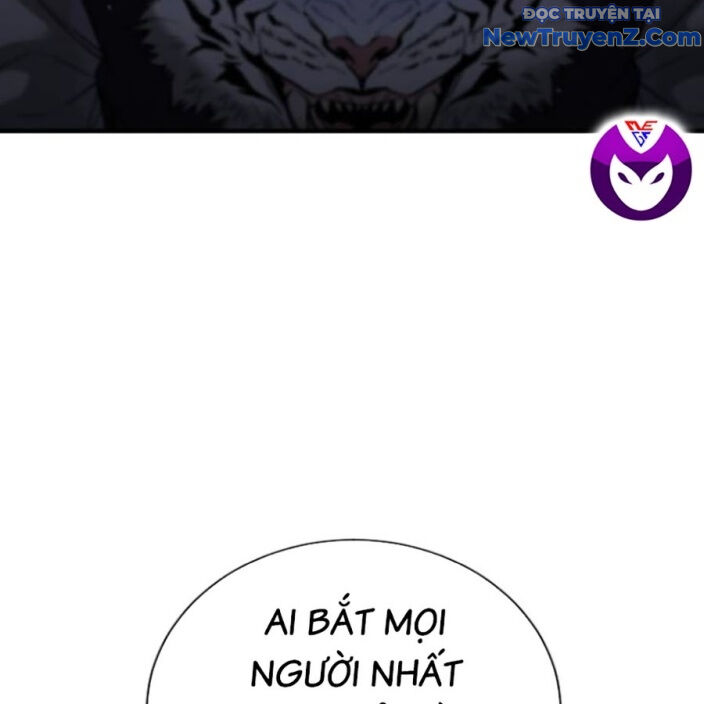 Goo Sera - Chapter 22 - Page 255