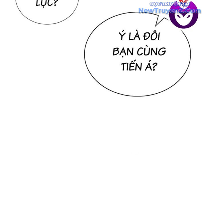 Goo Sera - Chapter 22 - Page 261