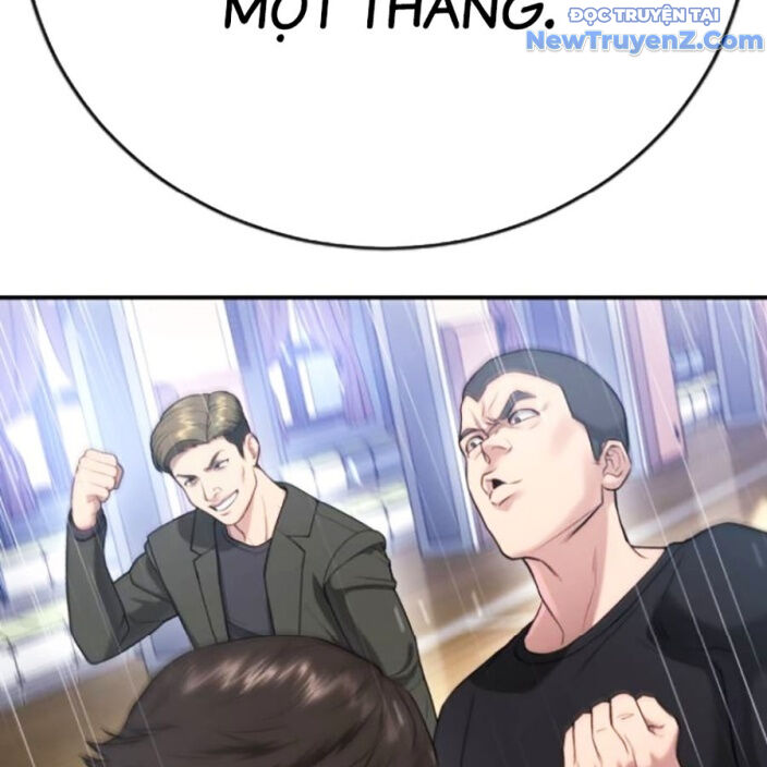 Goo Sera - Chapter 22 - Page 265