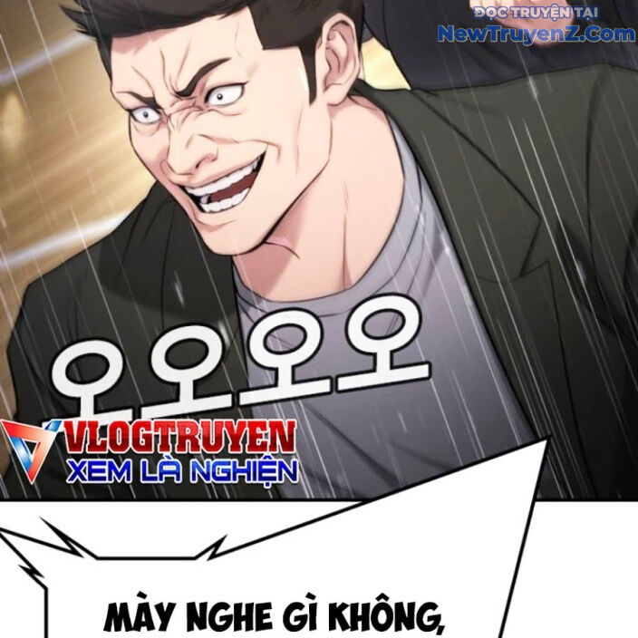 Goo Sera - Chapter 22 - Page 266