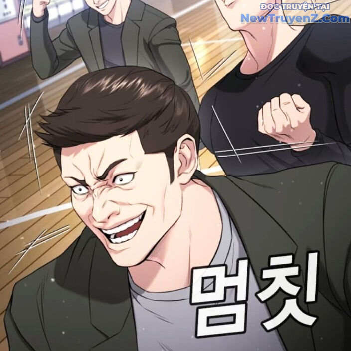 Goo Sera - Chapter 22 - Page 269