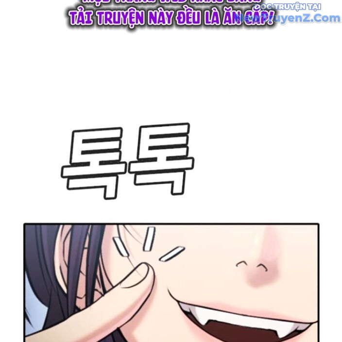 Goo Sera - Chapter 22 - Page 277