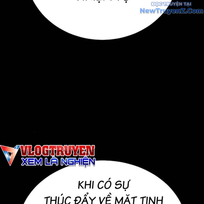 Goo Sera - Chapter 22 - Page 332