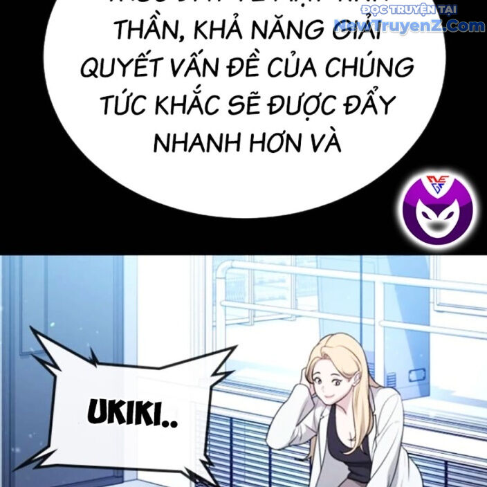 Goo Sera - Chapter 22 - Page 333