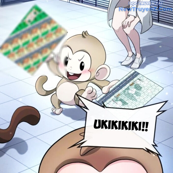 Goo Sera - Chapter 22 - Page 334