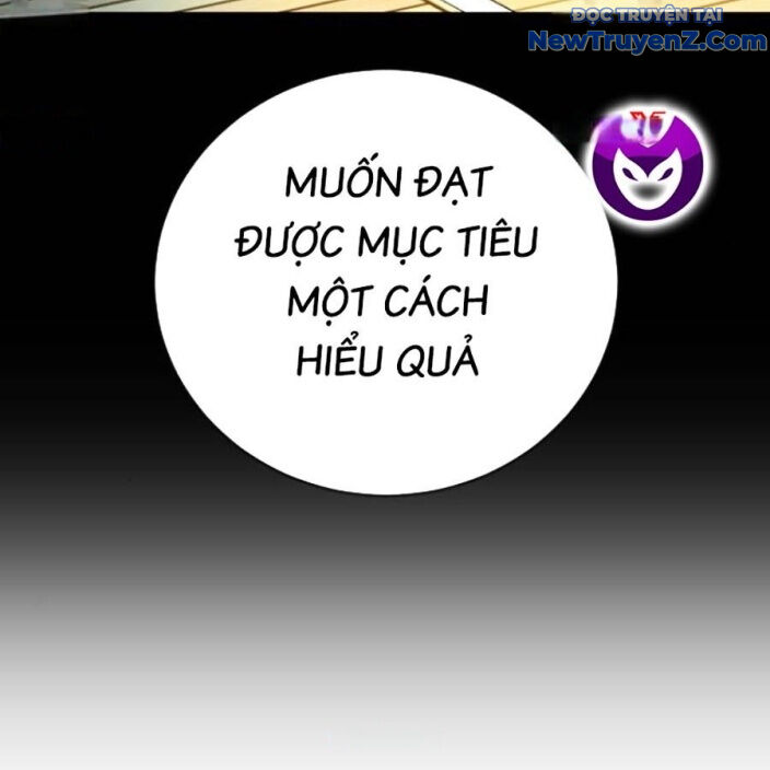 Goo Sera - Chapter 22 - Page 339