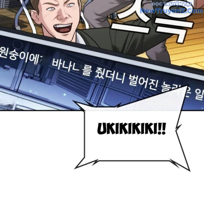 Goo Sera - Chapter 22 - Page 342