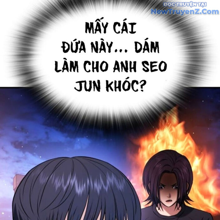 Goo Sera - Chapter 22 - Page 41