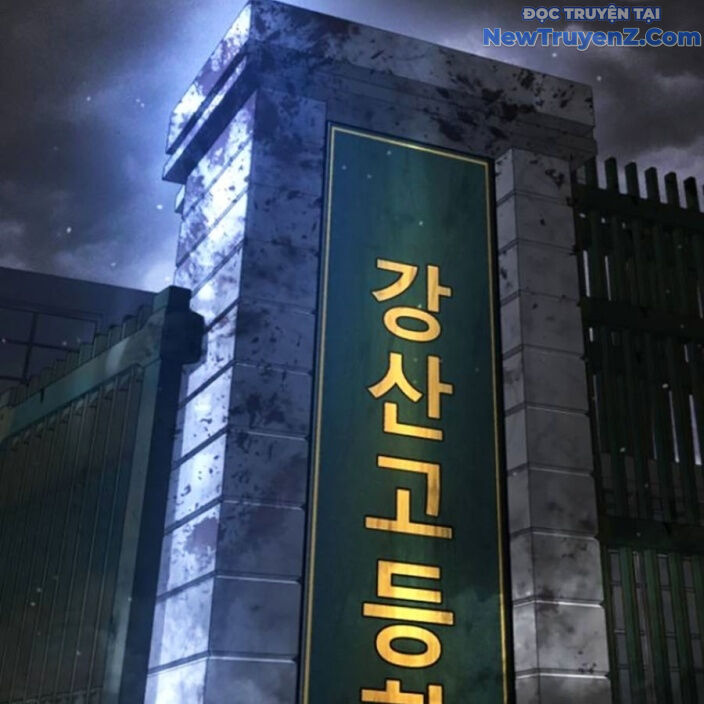 Goo Sera - Chapter 22 - Page 52