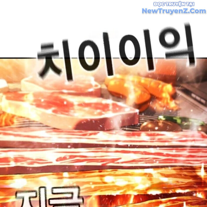 Goo Sera - Chapter 22 - Page 6