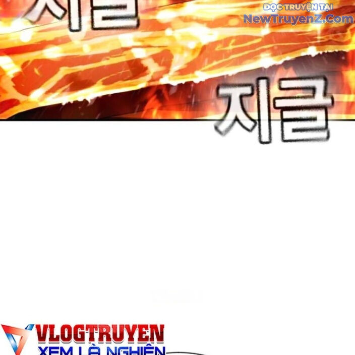 Goo Sera - Chapter 22 - Page 7