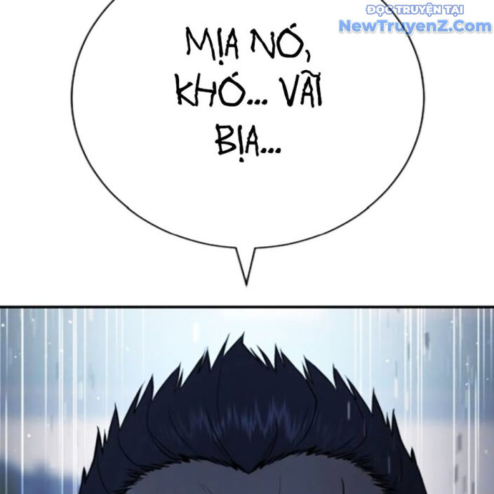 Goo Sera - Chapter 22 - Page 72