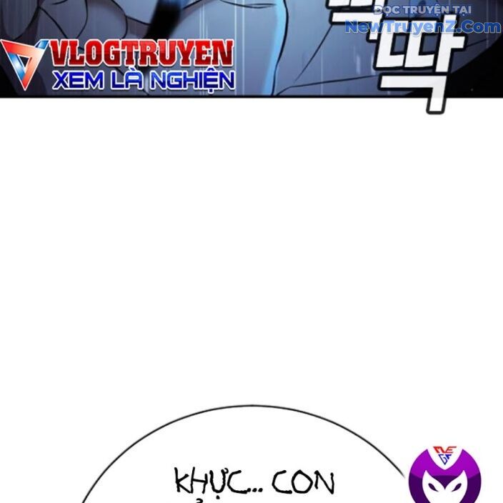 Goo Sera - Chapter 22 - Page 74