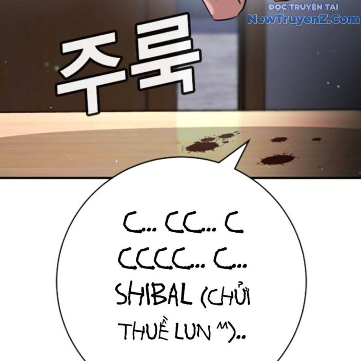 Goo Sera - Chapter 22 - Page 82