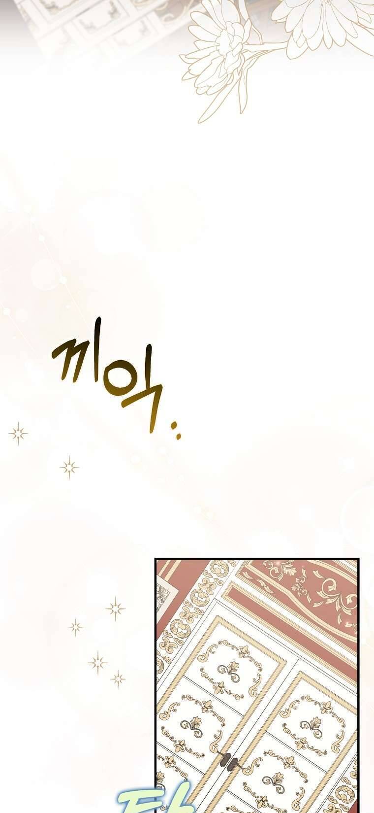 Vị Hôn Phu Phản Diện Cản Trở Con Đường Hoa Của Tôi - Chapter 48 - Page 46