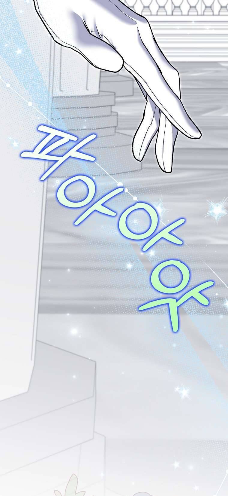 Vị Hôn Phu Phản Diện Cản Trở Con Đường Hoa Của Tôi - Chapter 49 - Page 17