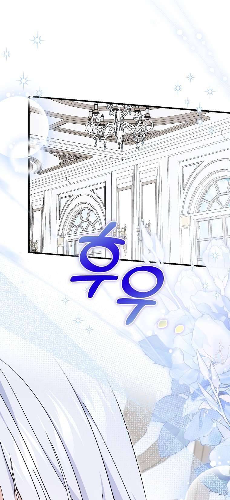 Vị Hôn Phu Phản Diện Cản Trở Con Đường Hoa Của Tôi - Chapter 49 - Page 33