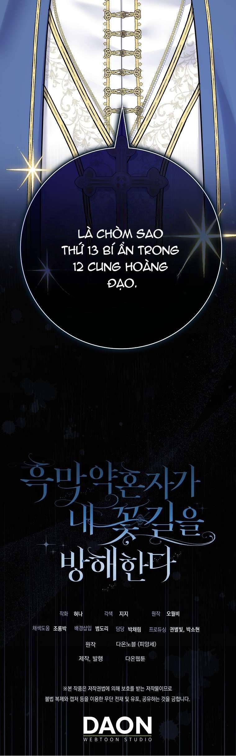 Vị Hôn Phu Phản Diện Cản Trở Con Đường Hoa Của Tôi - Chapter 49 - Page 64