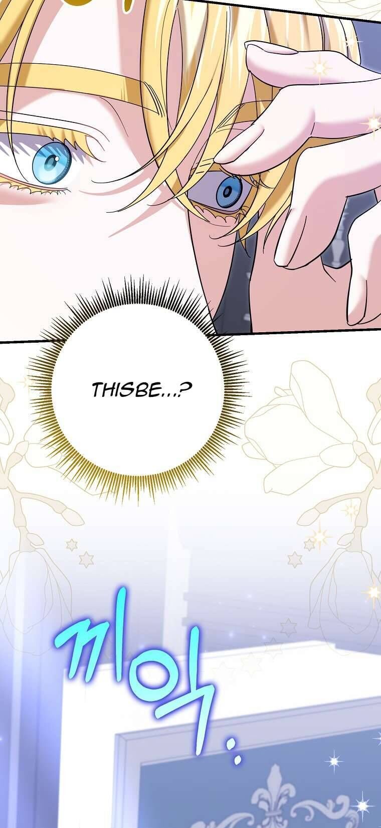 Vị Hôn Phu Phản Diện Cản Trở Con Đường Hoa Của Tôi - Chapter 51 - Page 24