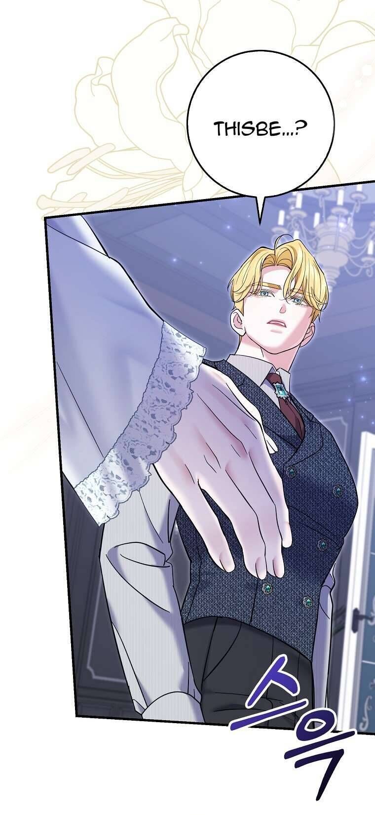 Vị Hôn Phu Phản Diện Cản Trở Con Đường Hoa Của Tôi - Chapter 51 - Page 60