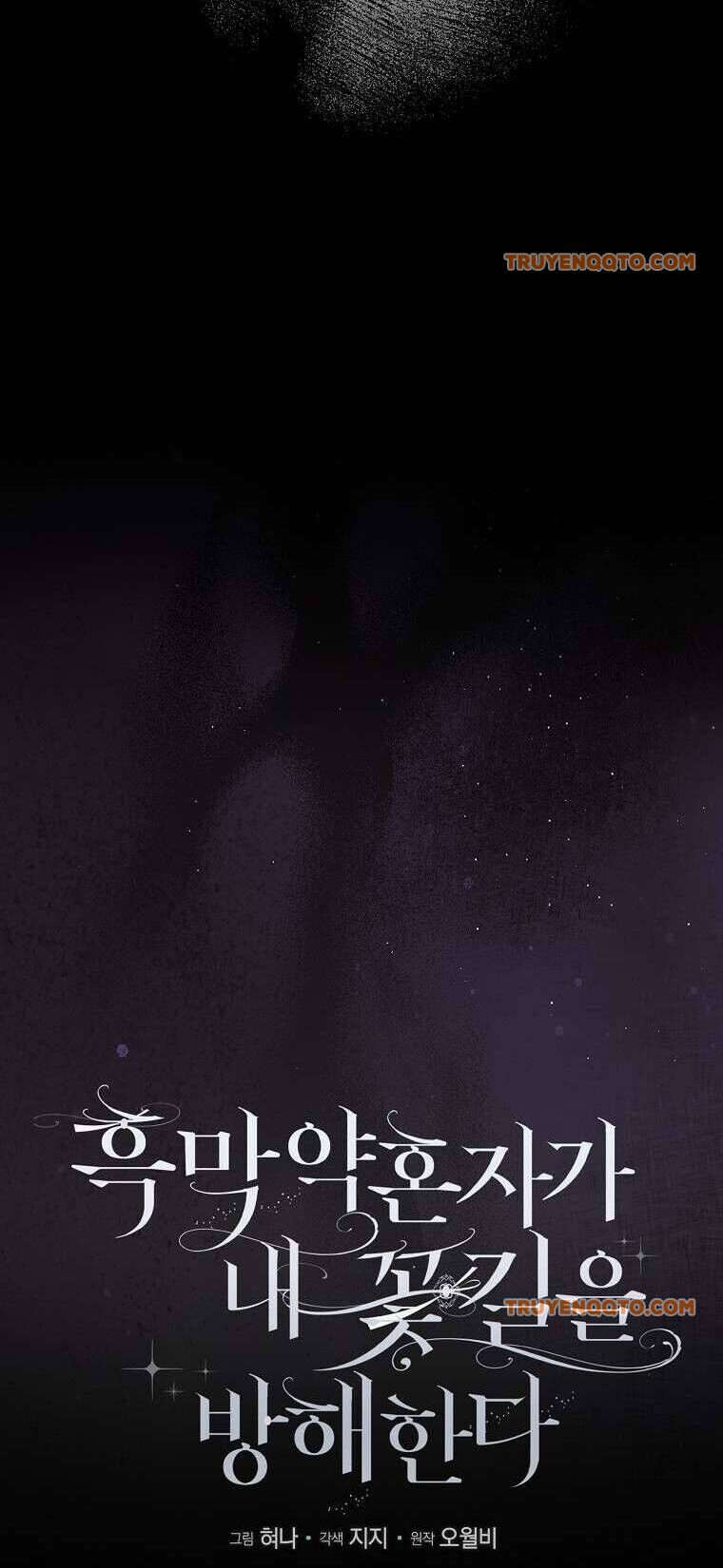 Vị Hôn Phu Phản Diện Cản Trở Con Đường Hoa Của Tôi - Chapter 53 - Page 31