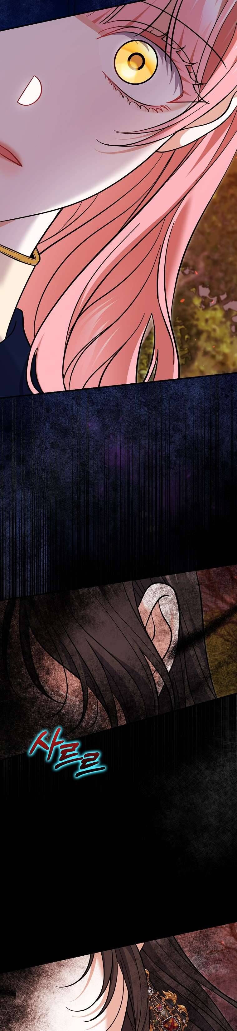 Vị Hôn Phu Phản Diện Cản Trở Con Đường Hoa Của Tôi - Chapter 55 - Page 31