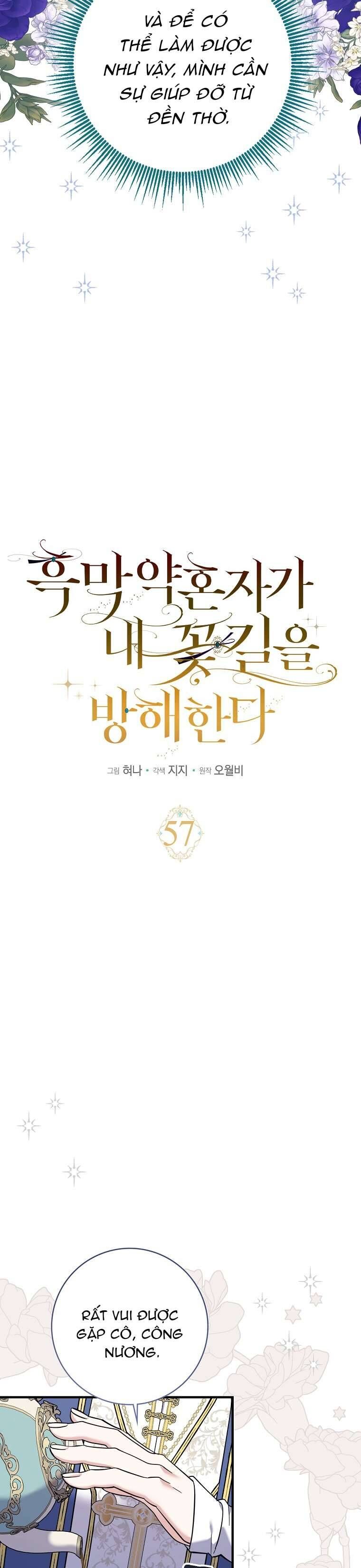 Vị Hôn Phu Phản Diện Cản Trở Con Đường Hoa Của Tôi - Chapter 57 - Page 3