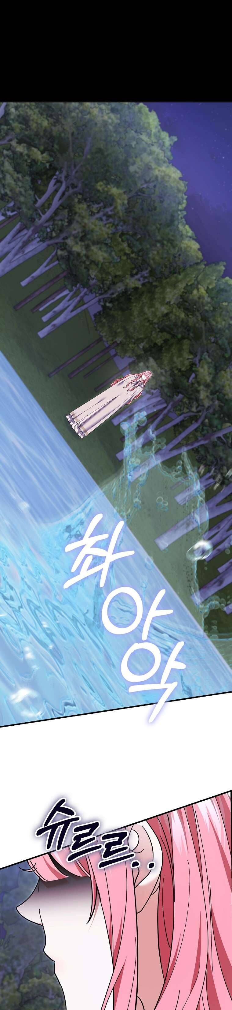 Vị Hôn Phu Phản Diện Cản Trở Con Đường Hoa Của Tôi - Chapter 58 - Page 42