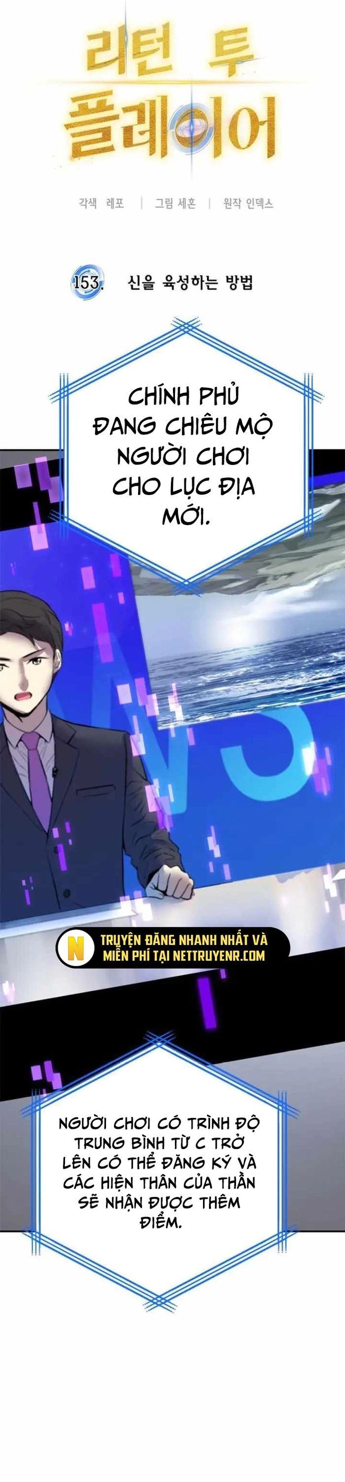 Trở Lại Thành Người Chơi - Chapter 153 - Page 18