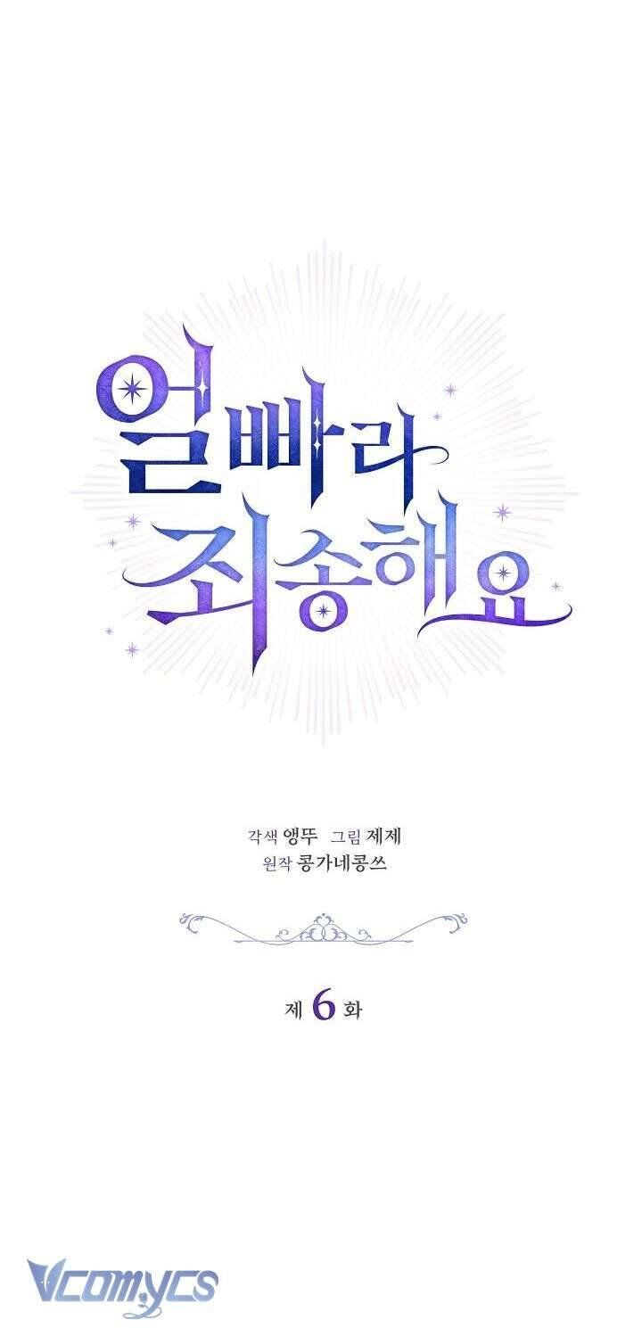 Xin Lỗi Vì Tôi Không Thể Rời Mắt Khỏi Vẻ Ngoài Của Ngài - Chapter 6 - Page 19