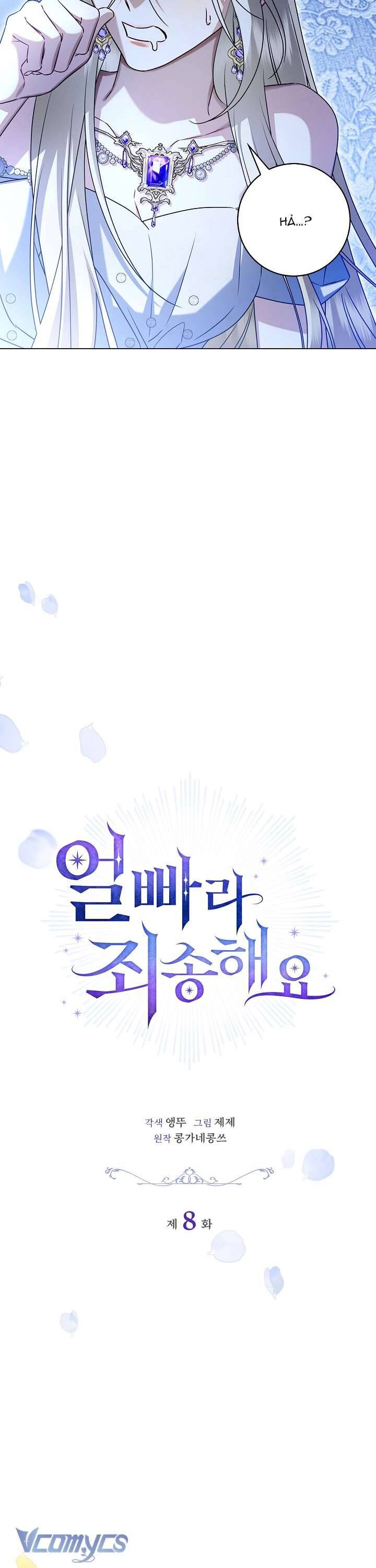 Xin Lỗi Vì Tôi Không Thể Rời Mắt Khỏi Vẻ Ngoài Của Ngài - Chapter 8 - Page 7