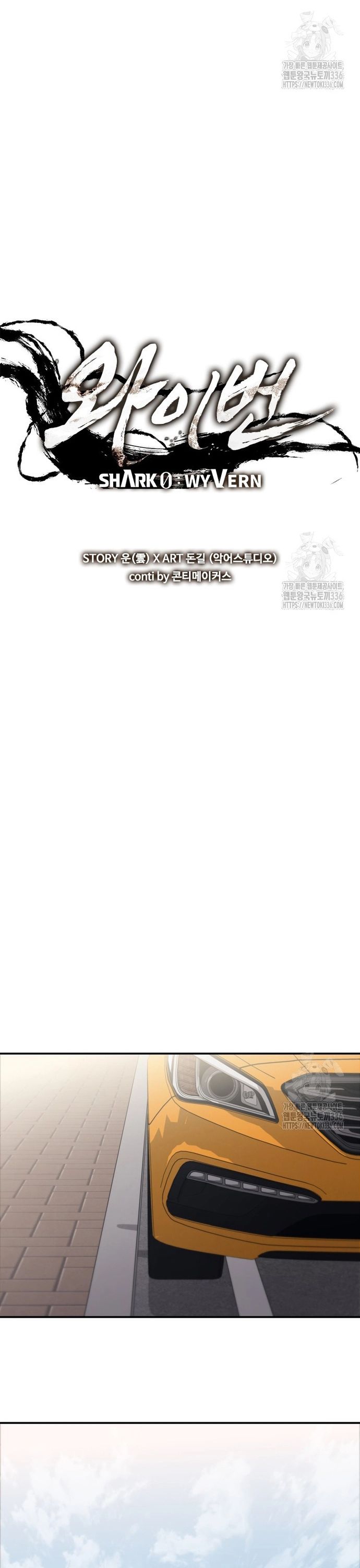 Cá Mập Wyvern - Chapter 53 - Page 12