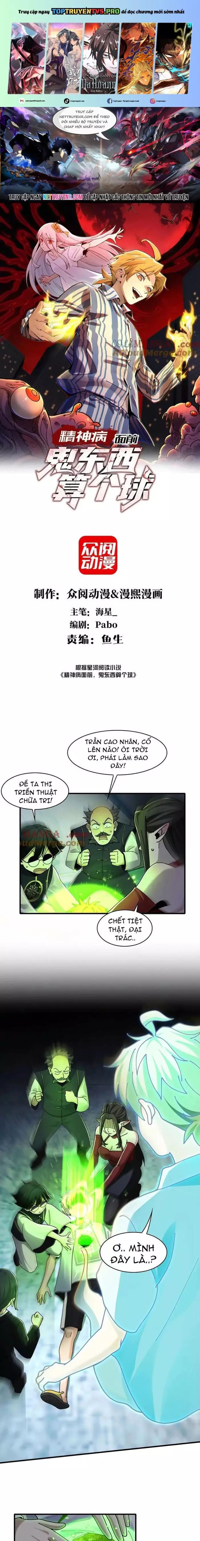 Đến Ma Quỷ Còn Sợ Tâm Thần Chapter 123 - Trang 1