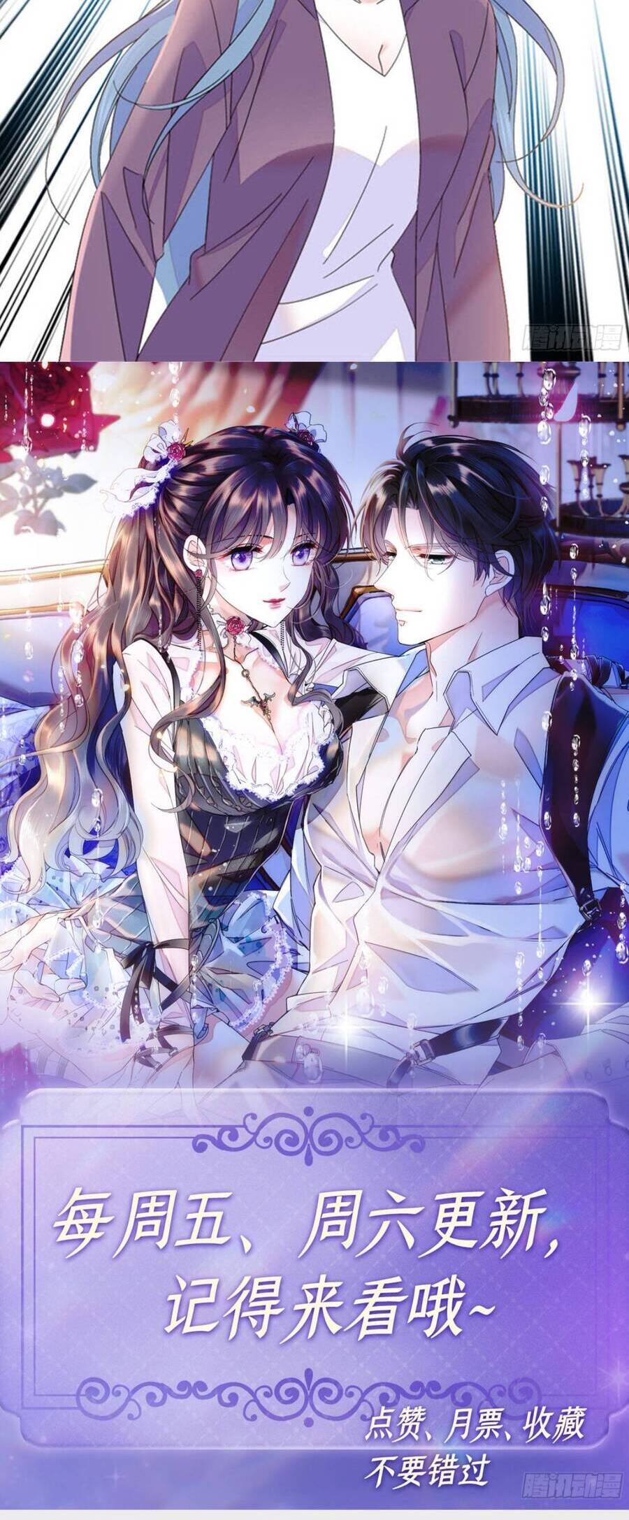 Thiên Kim Toàn Năng Bá Khí Ngút Trời Chapter 168 - Trang 17