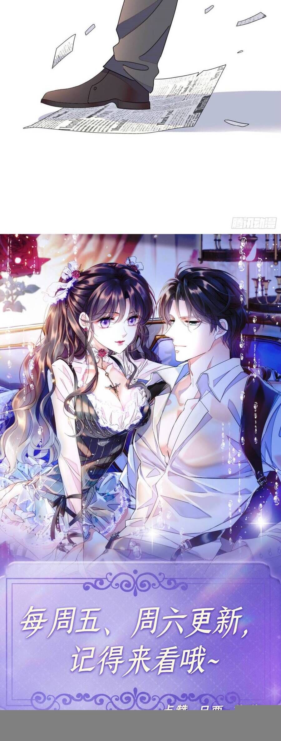 Thiên Kim Toàn Năng Bá Khí Ngút Trời Chapter 169 - Trang 19