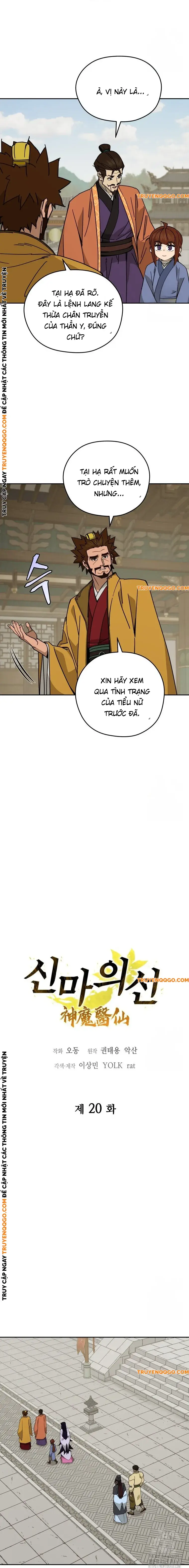 Thần Ma Y Tiên - Chapter 20 - Page 3