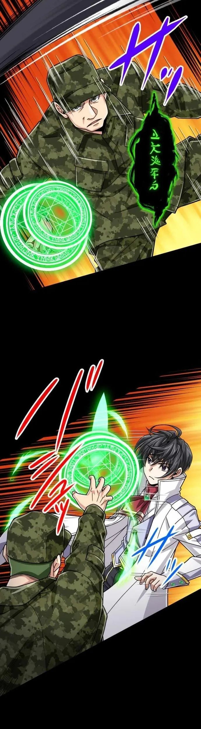 Đại Hiền Nhân Ma Thuật Cấp 99990000 - Chapter 80 - Page 16