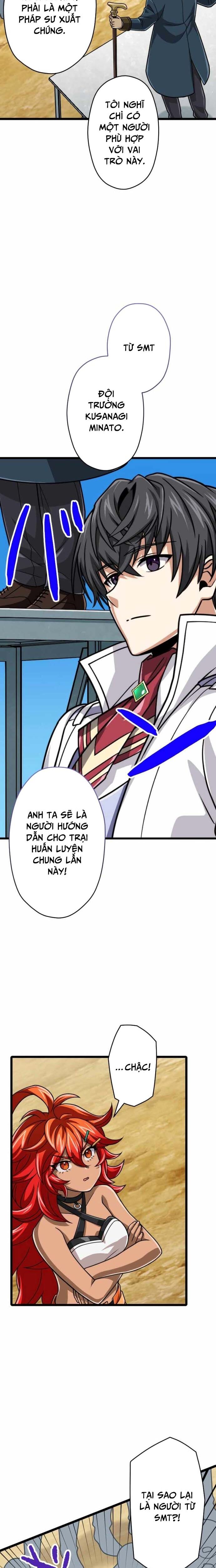 Đại Hiền Nhân Ma Thuật Cấp 99990000 - Chapter 82 - Page 10