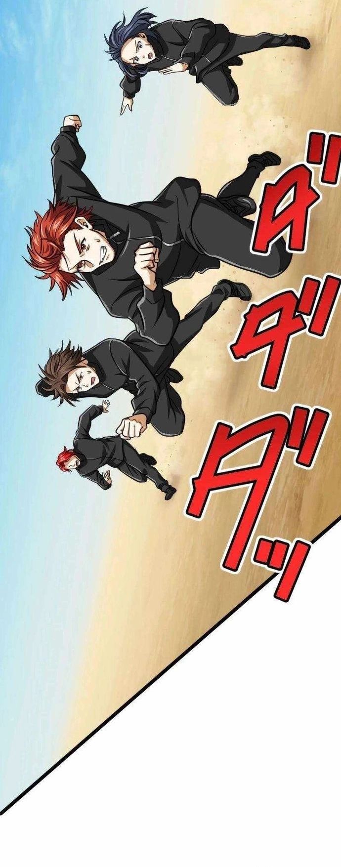 Đại Hiền Nhân Ma Thuật Cấp 99990000 - Chapter 83 - Page 13