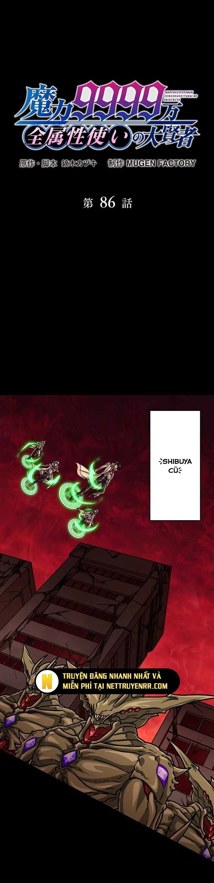 Đại Hiền Nhân Ma Thuật Cấp 99990000 - Chapter 86 - Page 6