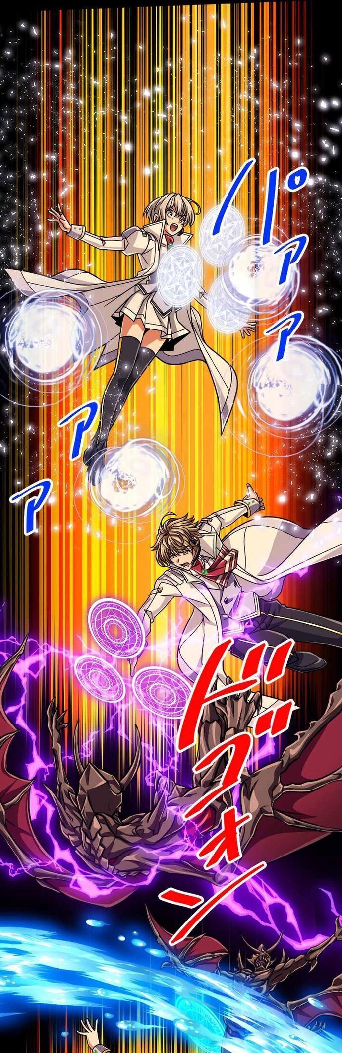 Đại Hiền Nhân Ma Thuật Cấp 99990000 - Chapter 88 - Page 19