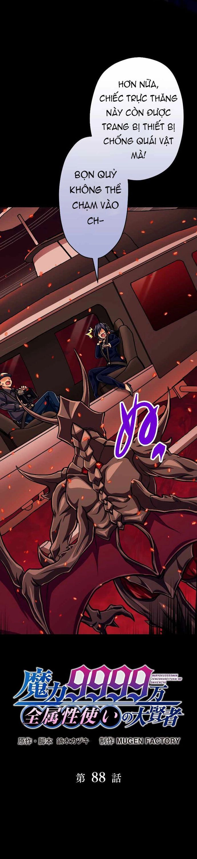 Đại Hiền Nhân Ma Thuật Cấp 99990000 - Chapter 88 - Page 43