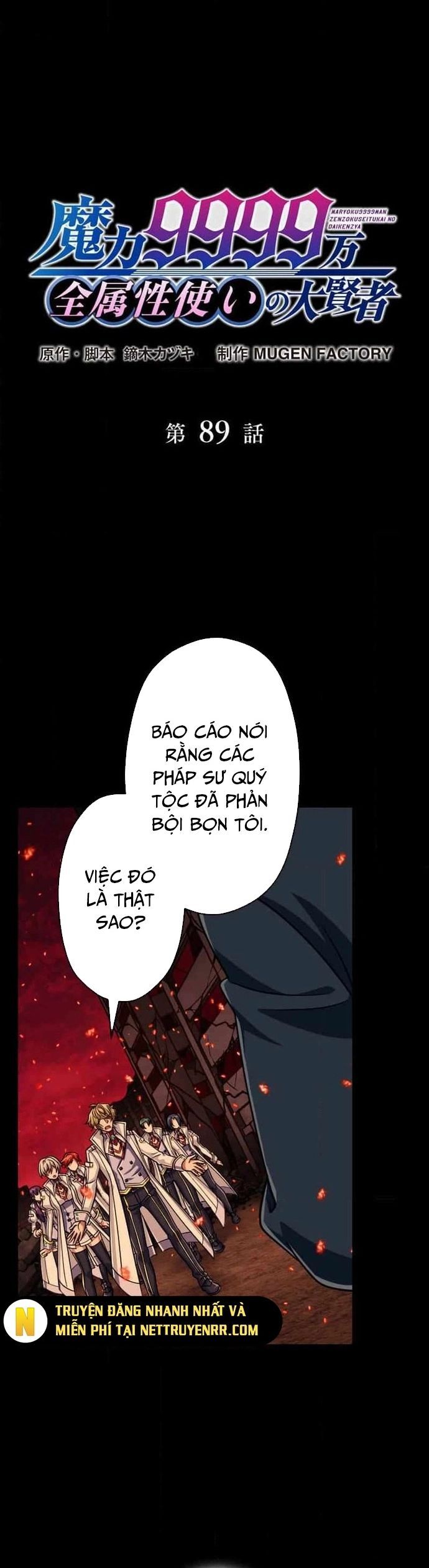 Đại Hiền Nhân Ma Thuật Cấp 99990000 - Chapter 89 - Page 3