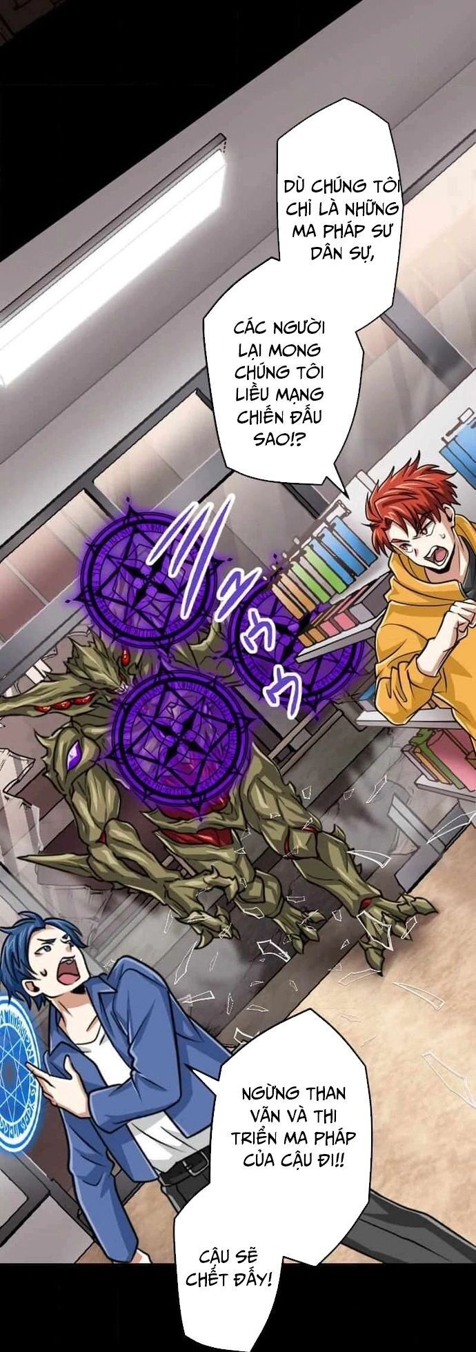 Đại Hiền Nhân Ma Thuật Cấp 99990000 - Chapter 89 - Page 50