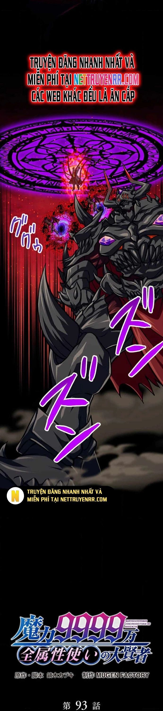 Đại Hiền Nhân Ma Thuật Cấp 99990000 - Chapter 93 - Page 4